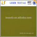 Lesen textile 210D 100% pu coated nylon fabric for bags,bag fabric